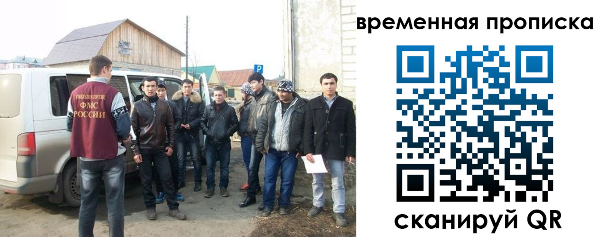 временная регистрация надежно в Тихвине