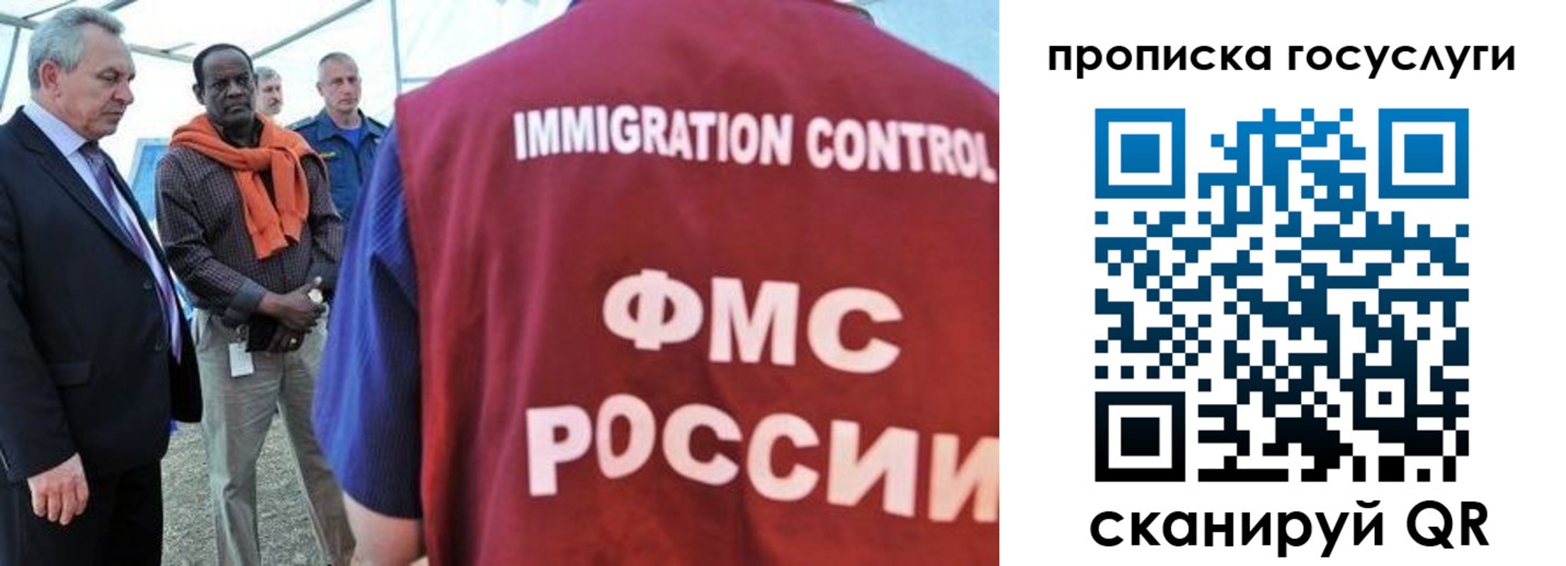 временная регистрация поиск в Тихвине