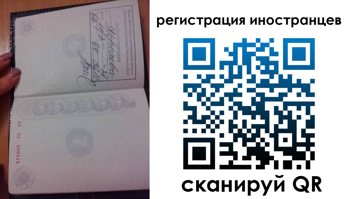 временная регистрация гарантия в Тихвине