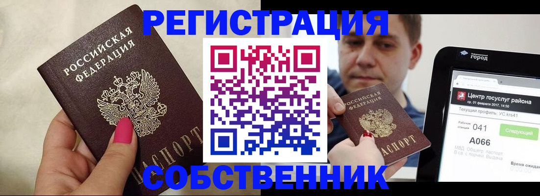 регистрация для дет. сада в Тихвине